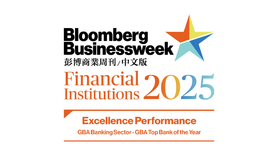 Bloomberg Businessweek Financial Institution Awards 2021 - Excellence Performance - Insurance -Brand of the Year